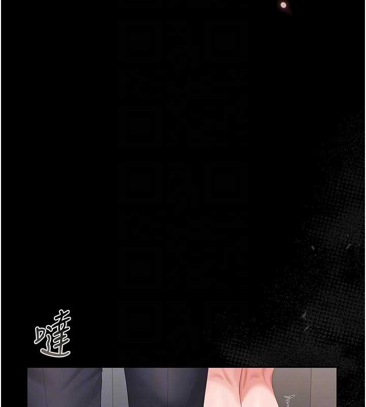 猎艷管理员 - 第31話-妳是我今天的晚餐 - page 90