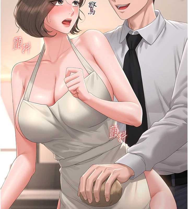 猎艷管理员 - 第31話-妳是我今天的晚餐 - page 94