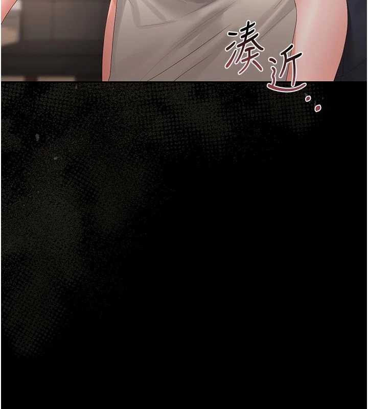 猎艷管理员 - 第31話-妳是我今天的晚餐 - page 95
