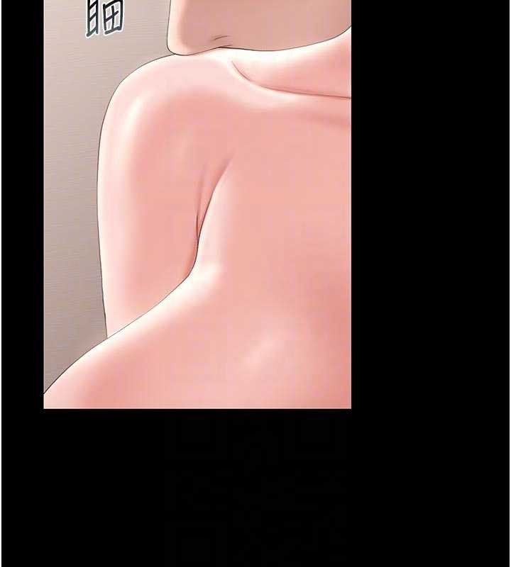 猎艷管理员 - 第31話-妳是我今天的晚餐 - page 118