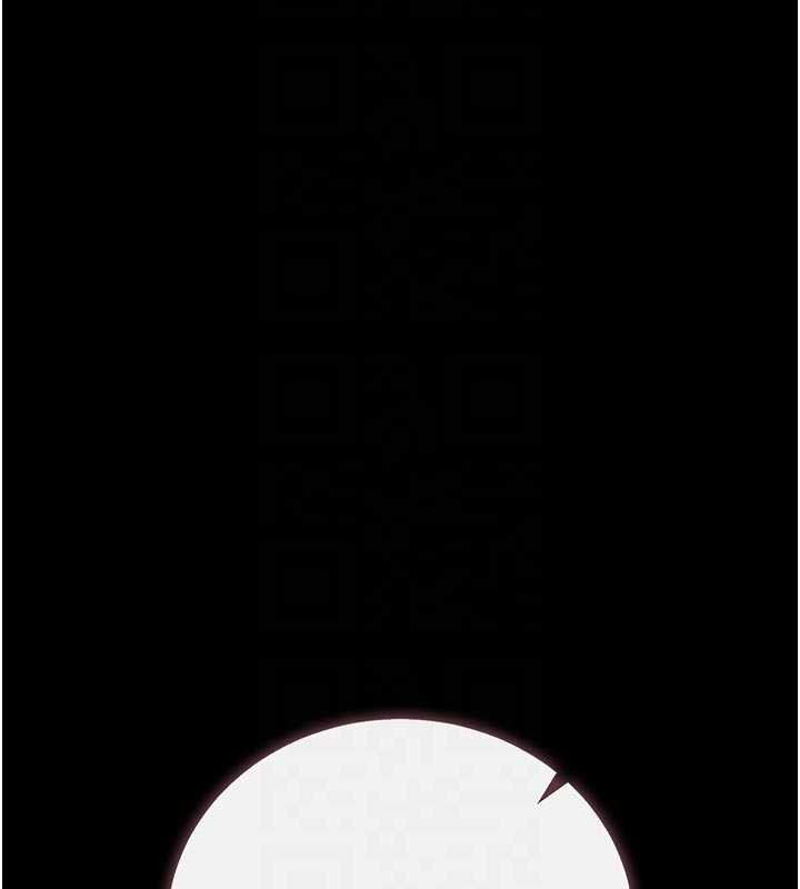 猎艷管理员 - 第31話-妳是我今天的晚餐 - page 119
