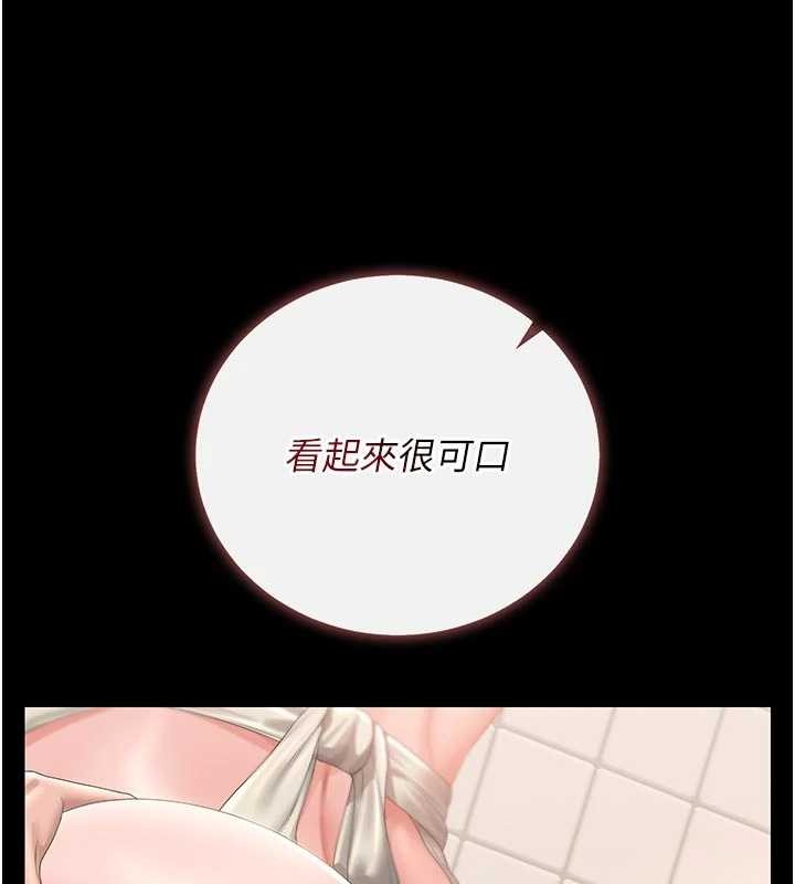 猎艷管理员 - 第31話-妳是我今天的晚餐 - page 129