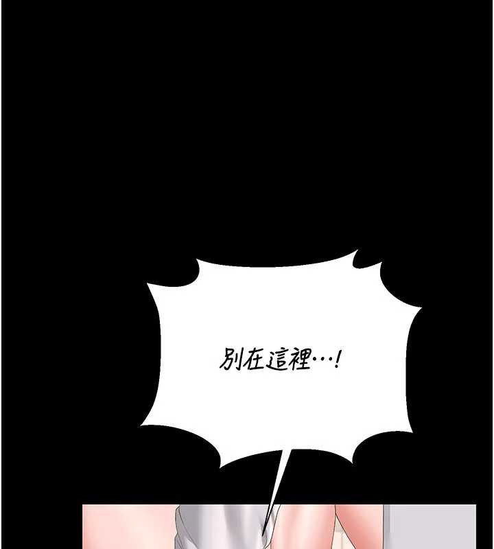 猎艷管理员 - 第31話-妳是我今天的晚餐 - page 151