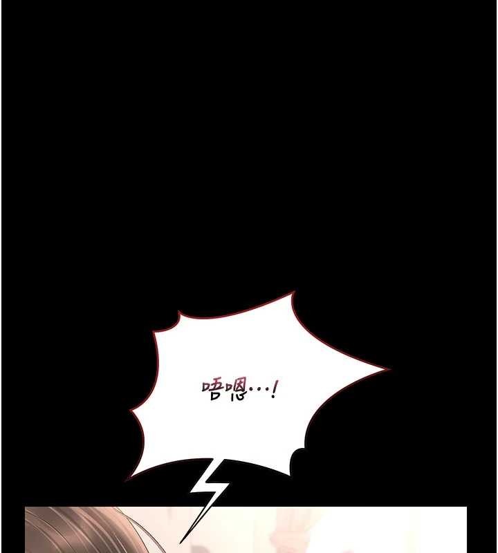 猎艷管理员 - 第31話-妳是我今天的晚餐 - page 159