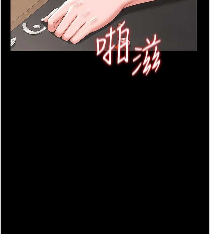 猎艷管理员 - 第31話-妳是我今天的晚餐 - page 161