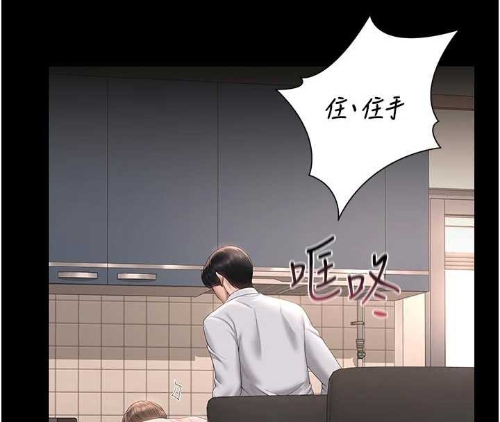 猎艷管理员 - 第31話-妳是我今天的晚餐 - page 166