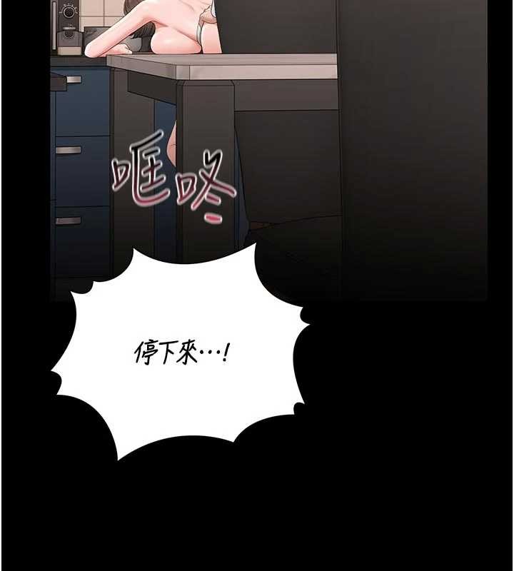 猎艷管理员 - 第31話-妳是我今天的晚餐 - page 167