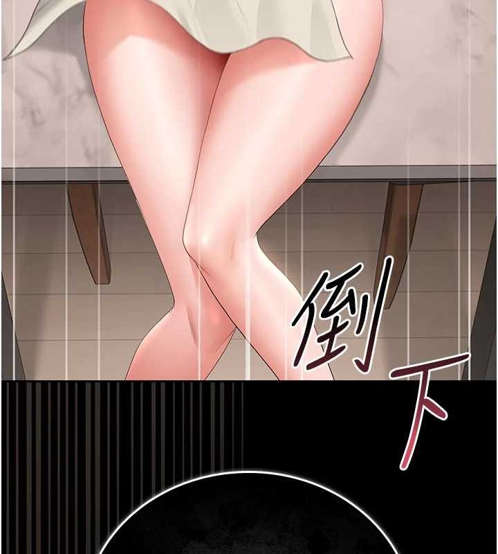 猎艷管理员 - 第31話-妳是我今天的晚餐 - page 175