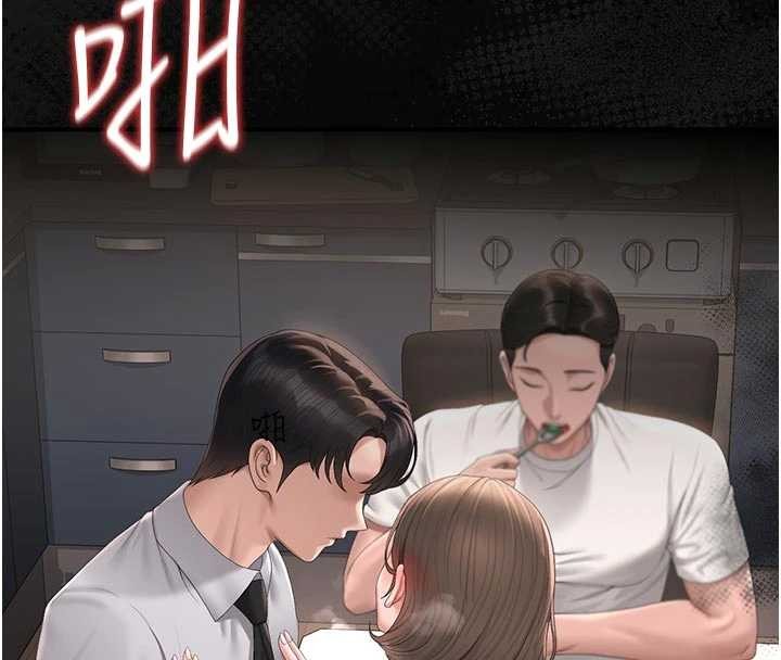 猎艷管理员 - 第31話-妳是我今天的晚餐 - page 193