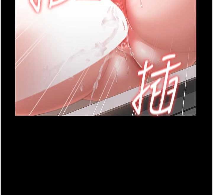 猎艷管理员 - 第32話-取悅我是妳唯一的價值 - page 12