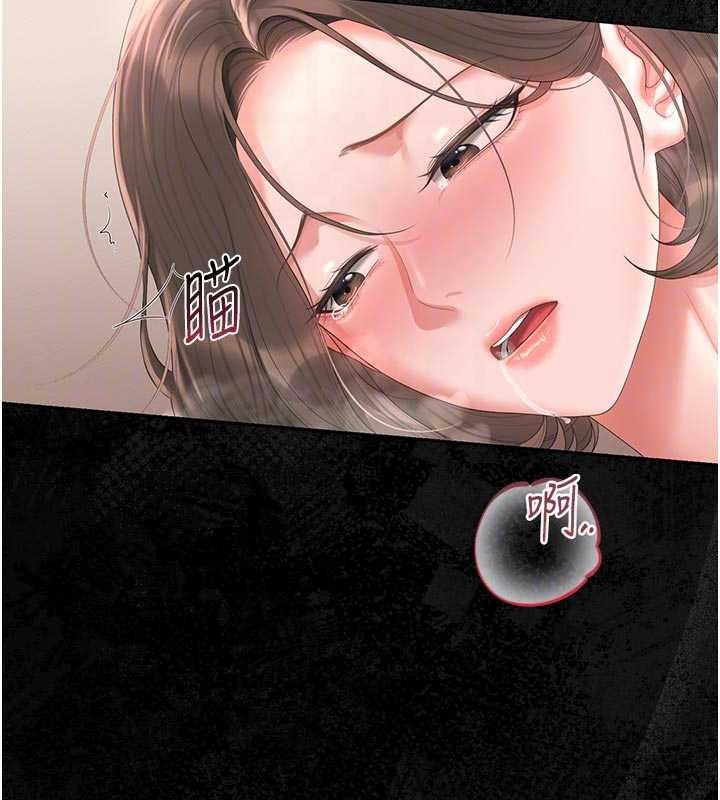 猎艷管理员 - 第32話-取悅我是妳唯一的價值 - page 19