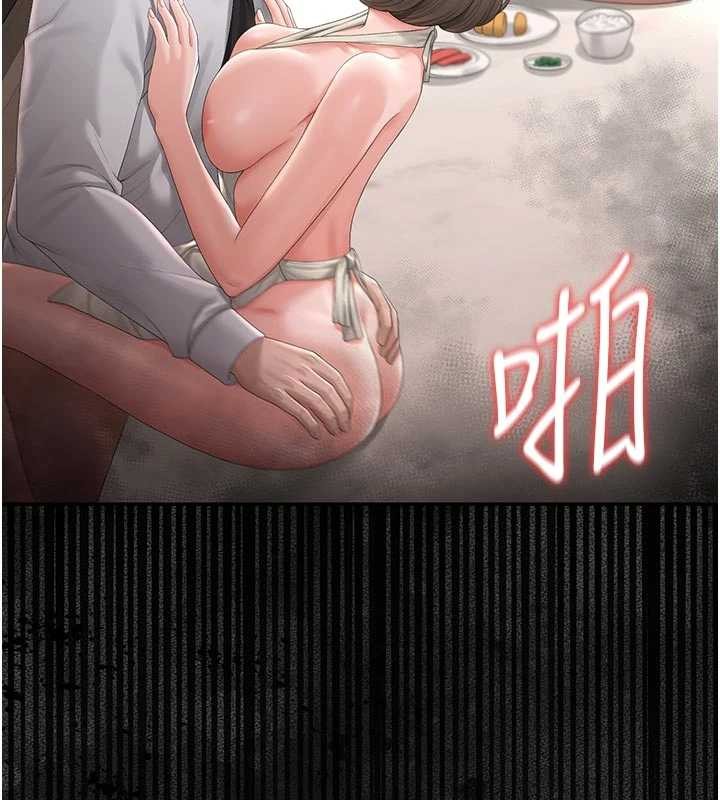 猎艷管理员 - 第32話-取悅我是妳唯一的價值 - page 22