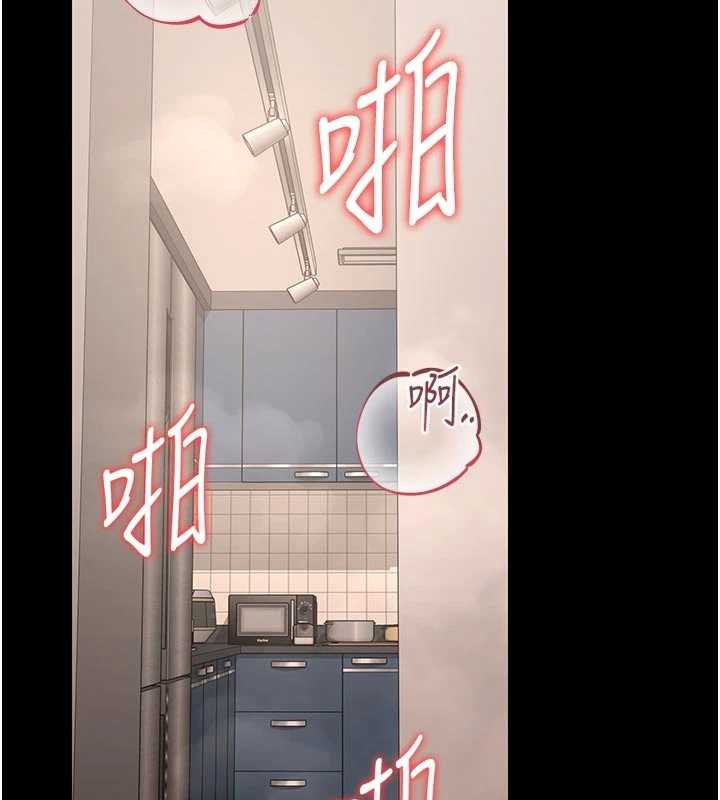 猎艷管理员 - 第32話-取悅我是妳唯一的價值 - page 26