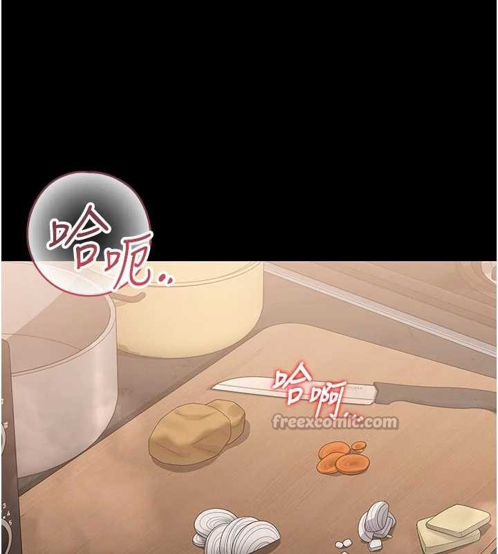 猎艷管理员 - 第32話-取悅我是妳唯一的價值 - page 28