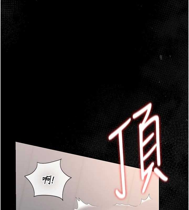 猎艷管理员 - 第32話-取悅我是妳唯一的價值 - page 40
