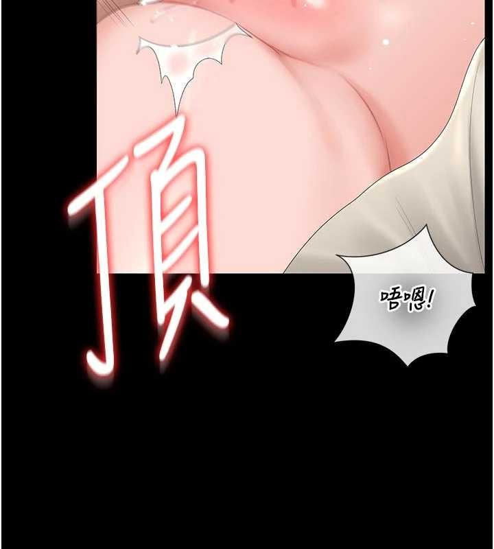 猎艷管理员 - 第32話-取悅我是妳唯一的價值 - page 68