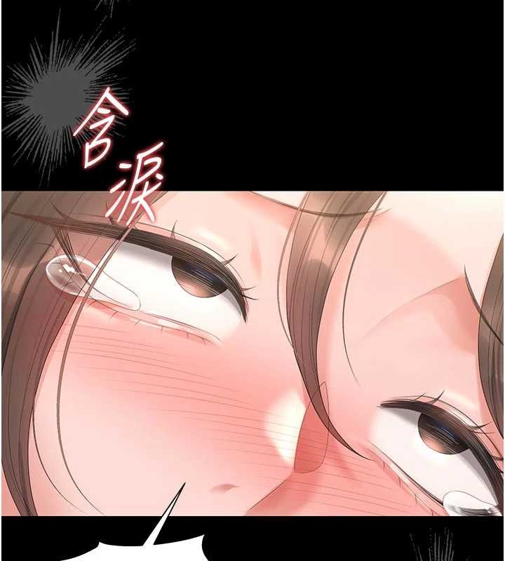猎艷管理员 - 第32話-取悅我是妳唯一的價值 - page 73