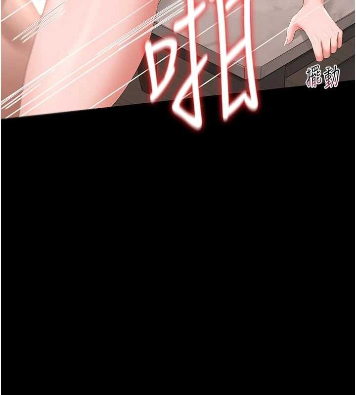 猎艷管理员 - 第32話-取悅我是妳唯一的價值 - page 80