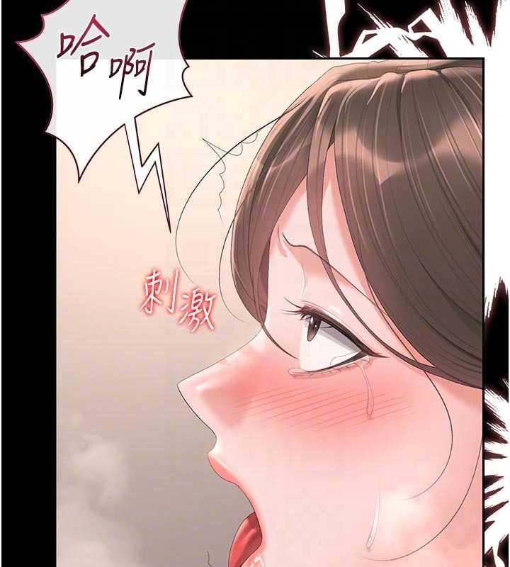 猎艷管理员 - 第32話-取悅我是妳唯一的價值 - page 83