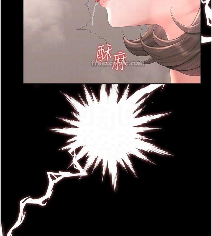 猎艷管理员 - 第32話-取悅我是妳唯一的價值 - page 84