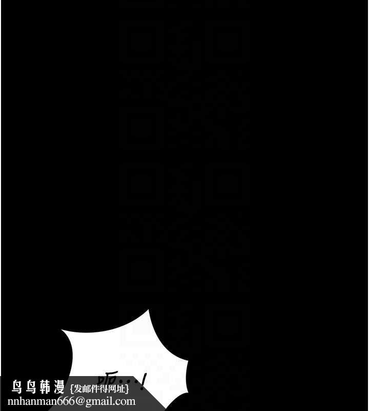 猎艷管理员 - 第32話-取悅我是妳唯一的價值 - page 91