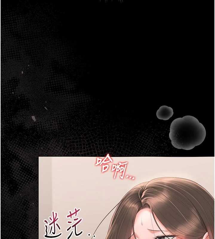 猎艷管理员 - 第32話-取悅我是妳唯一的價值 - page 104