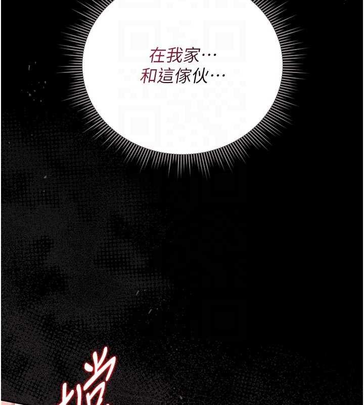 猎艷管理员 - 第32話-取悅我是妳唯一的價值 - page 107