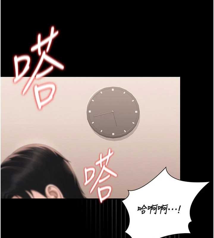 猎艷管理员 - 第32話-取悅我是妳唯一的價值 - page 153