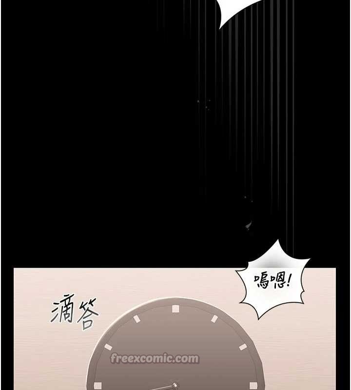 猎艷管理员 - 第32話-取悅我是妳唯一的價值 - page 154
