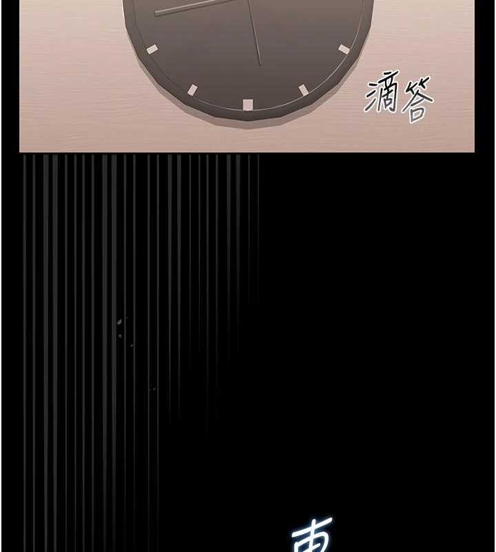 猎艷管理员 - 第32話-取悅我是妳唯一的價值 - page 155