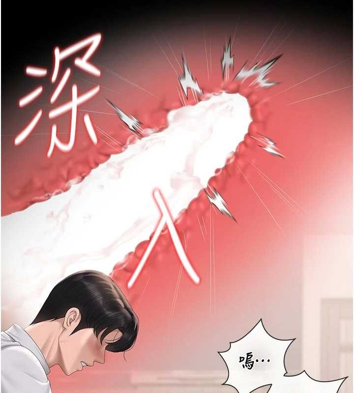 猎艷管理员 - 第32話-取悅我是妳唯一的價值 - page 166