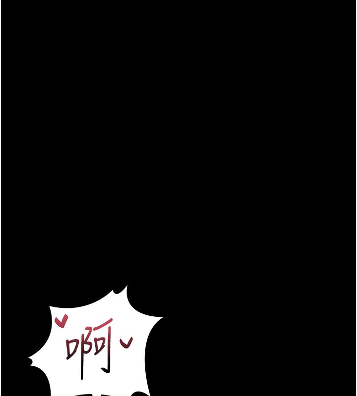 猎艷管理员 - 第6話-背德的絕妙快感 - page 13