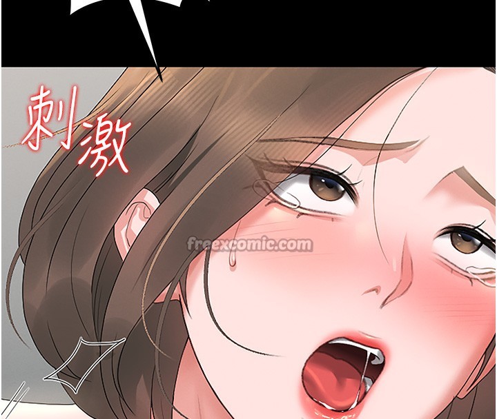 猎艷管理员 - 第6話-背德的絕妙快感 - page 14