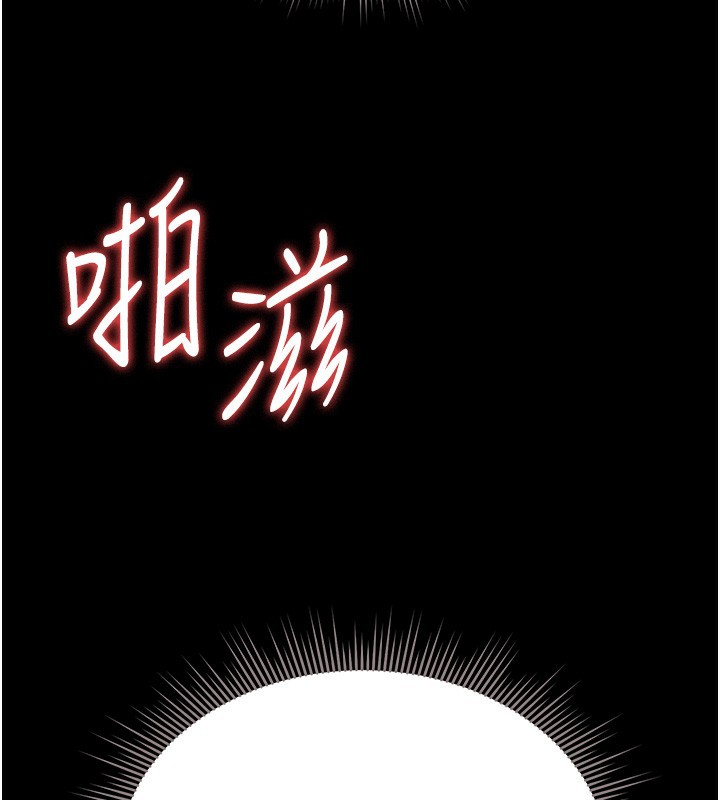 猎艷管理员 - 第6話-背德的絕妙快感 - page 16