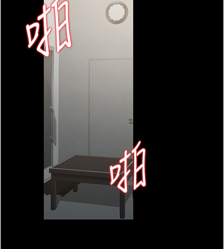 猎艷管理员 - 第6話-背德的絕妙快感 - page 26