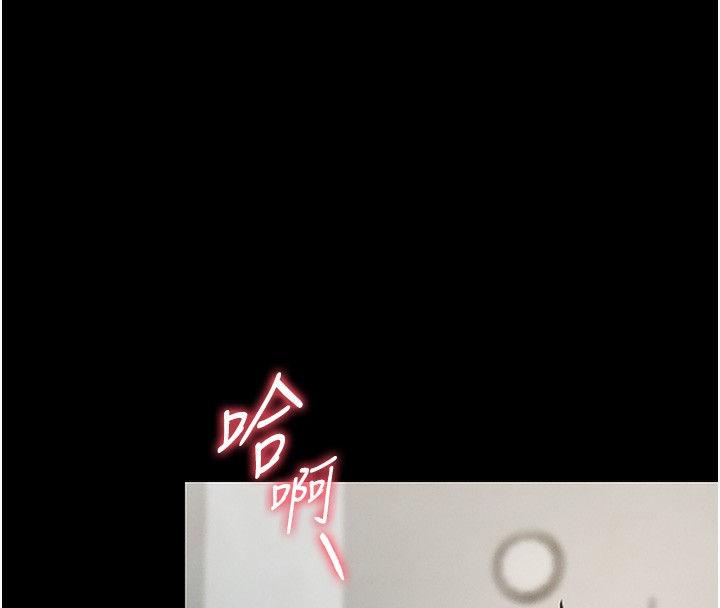 猎艷管理员 - 第6話-背德的絕妙快感 - page 27