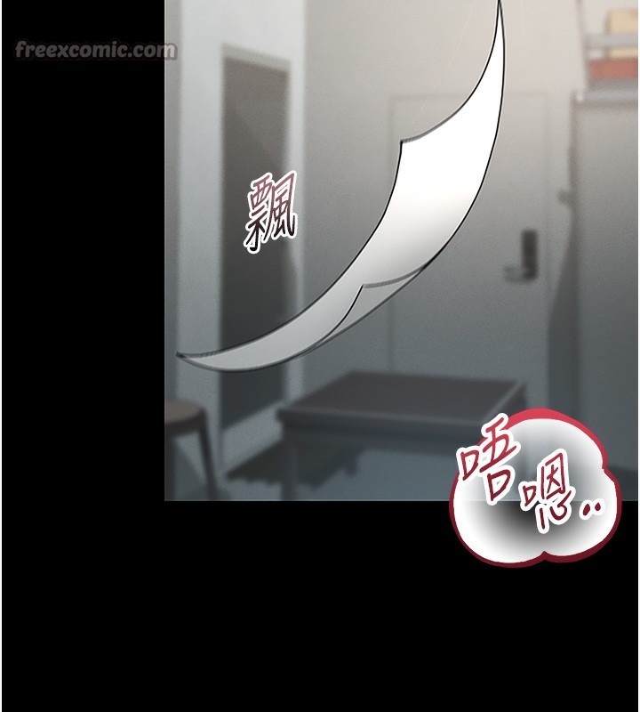 猎艷管理员 - 第6話-背德的絕妙快感 - page 28