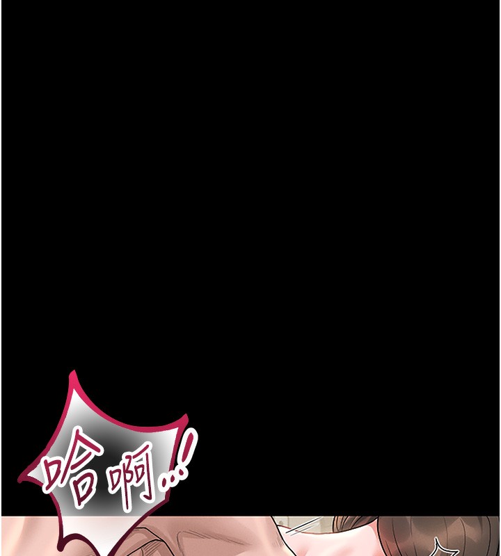 猎艷管理员 - 第6話-背德的絕妙快感 - page 29