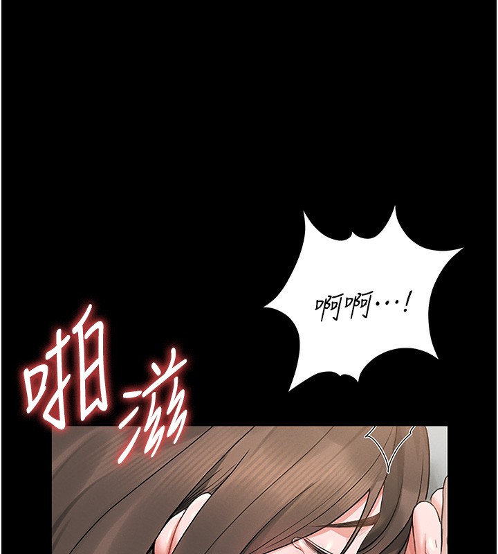 猎艷管理员 - 第6話-背德的絕妙快感 - page 35