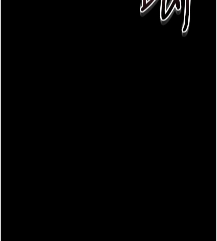 猎艷管理员 - 第6話-背德的絕妙快感 - page 40