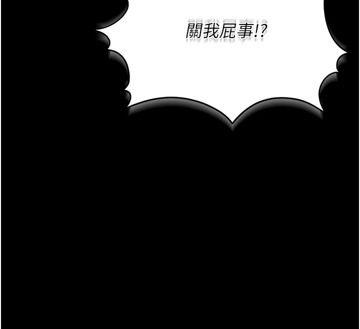 猎艷管理员 - 第6話-背德的絕妙快感 - page 62