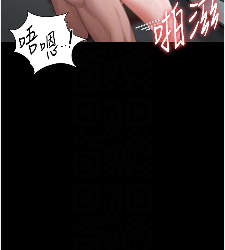 猎艷管理员 - 第6話-背德的絕妙快感 - page 64