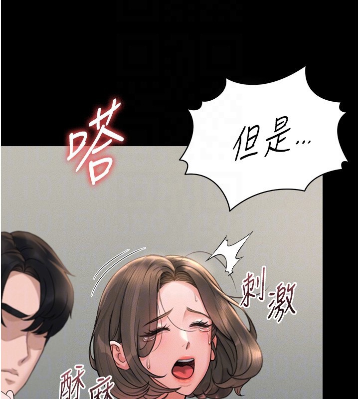 猎艷管理员 - 第6話-背德的絕妙快感 - page 65