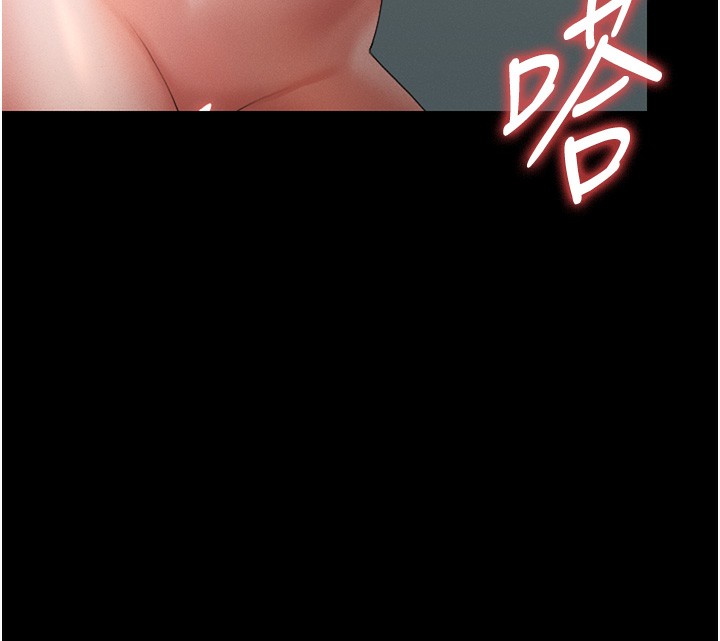 猎艷管理员 - 第6話-背德的絕妙快感 - page 67