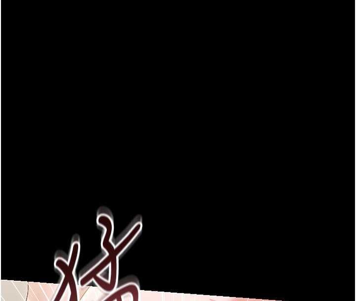 猎艷管理员 - 第6話-背德的絕妙快感 - page 71