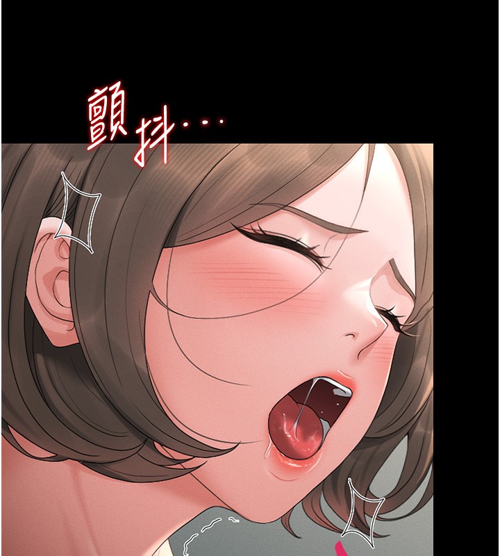 猎艷管理员 - 第6話-背德的絕妙快感 - page 74