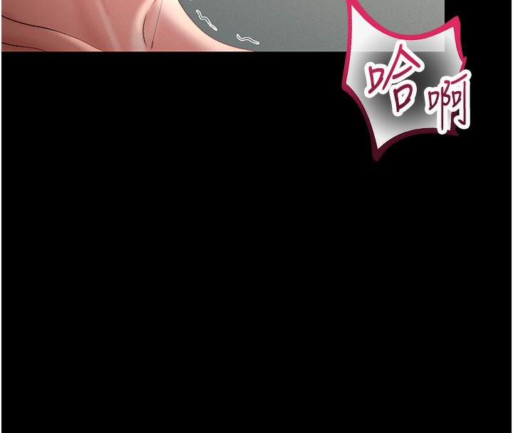 猎艷管理员 - 第6話-背德的絕妙快感 - page 75
