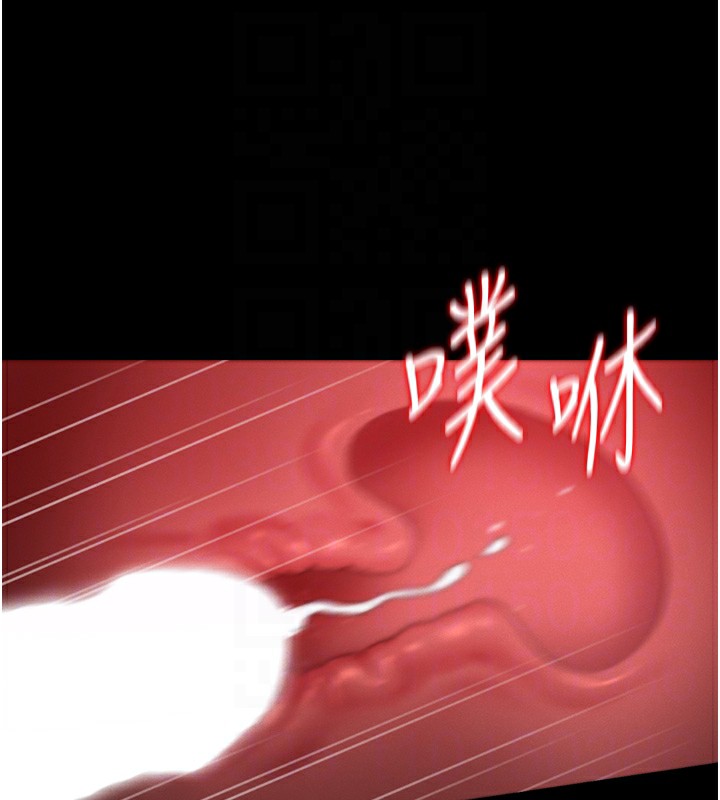 猎艷管理员 - 第6話-背德的絕妙快感 - page 76
