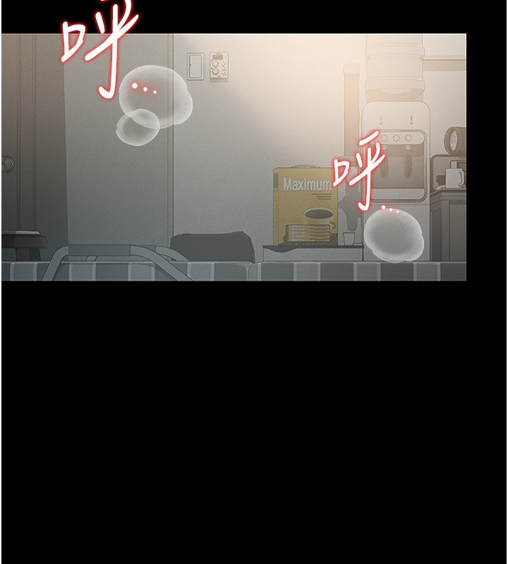 猎艷管理员 - 第6話-背德的絕妙快感 - page 87