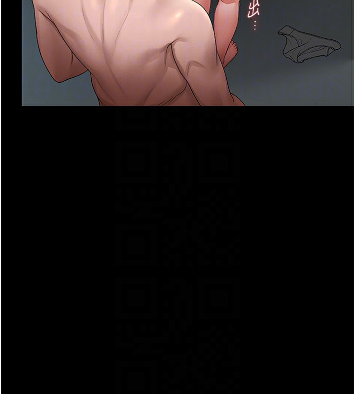 猎艷管理员 - 第6話-背德的絕妙快感 - page 90